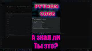 PNG ЛУЧШЕ ЧЕМ JPG И ВОТ ПОЧЕМУ #shorts #coding #programming #png #python #jpg #better #.png #.jpg