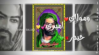 محبوبي نور دنياي