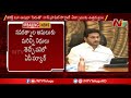 CM Jagan Forms Executive Committee On Navaratnalu Implementation
