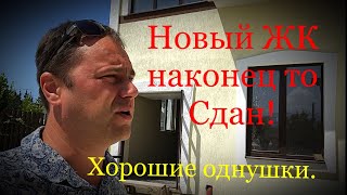 НОВЫЙ ЖК В ВЕСЕЛОМ ПОЛУЧИЛ ДОКУМЕНТЫ ❗️НЕДВИЖИМОСТЬ АДЛЕРА 2019✅ НОВЫЙ ЖК В ВЕСЕЛОМ ПОЛУЧИЛ ДОКУМЕНТЫ ❗️НЕДВИЖИМОСТЬ АДЛЕРА 2019✅