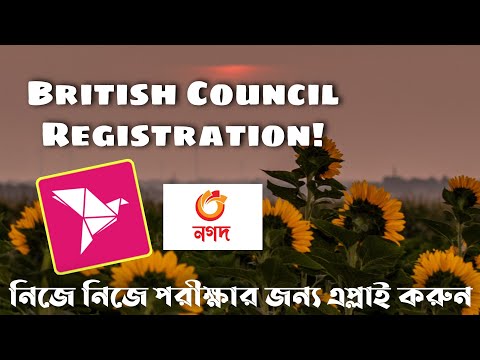 How to register for IELTS in BRITISH COUNCIL by Bkash or Nagad || বিকাশ এবং নগদ দিয়ে BC তে পরীক্ষা