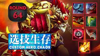 Dota 2 Custom Hero Chaos - Double Dragon Bounty Hunter Steal All Enemies Gold (New Season) -Round 66