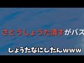 キル集の裏側159 フォートナイト キル集の裏側159 フォートナイト