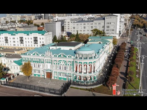 13. Дом Севастьянова - резиденция Президента РФ