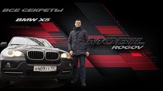 BMW X5 E70 - а почему бы и нет?!