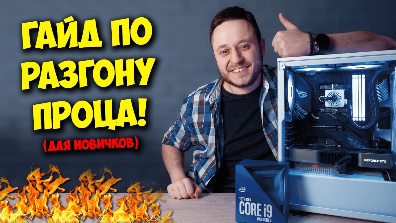 какое напряжение ядра