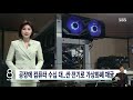 개인 채굴장 ´원격 시스템´ 구축하는 방법은 [채굴입문] #15