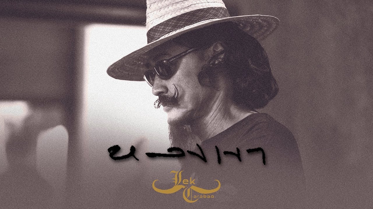 ปกเพลง หลงเงา — CARABAO