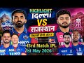 IPL Ka Sabse Bada Chase! 226 Runs Ka Target 19 Over Mein Khatam! RR vs DC 2026 Full Highlights