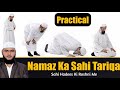 Namaz ka sahi tariqa practical by mohammad fayaz al furqan foundation nizamabad