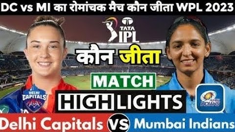 Dc vs Mi Wpl match highlights ।। Wpl 2023 Points Table