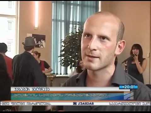 გაცრეცილი ფურცლები 2