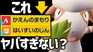 ドーブルで『専用技だから許されていた技』を使った結果、勝率88%……。