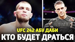 Ufc казахстан