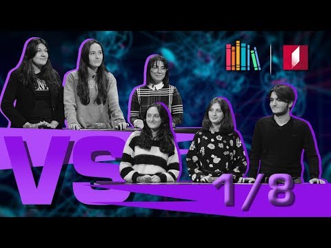 #წიგნებისთარო-ს მეექვსე მერვედფინალი! სკოლა „კანდიდი“ VS ბათუმის სკოლა „ევრო-2000“