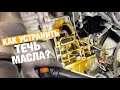 BMW M50-54 замена ПРОКЛАДКИ масляного стакана