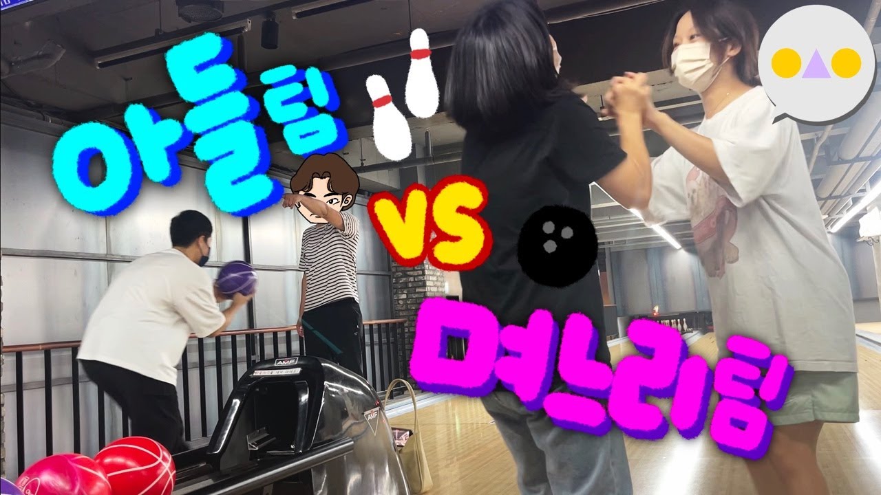 {이승인} 송가네를 뿌시러 며느리들이 간다