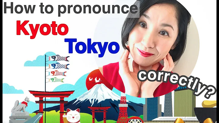 How to pronounce small Hiragana/Katakana Part 2 ~Small Ya Yu Yo ゃゅょ 'Tokyoとうきょう,Kyotoきょうと '