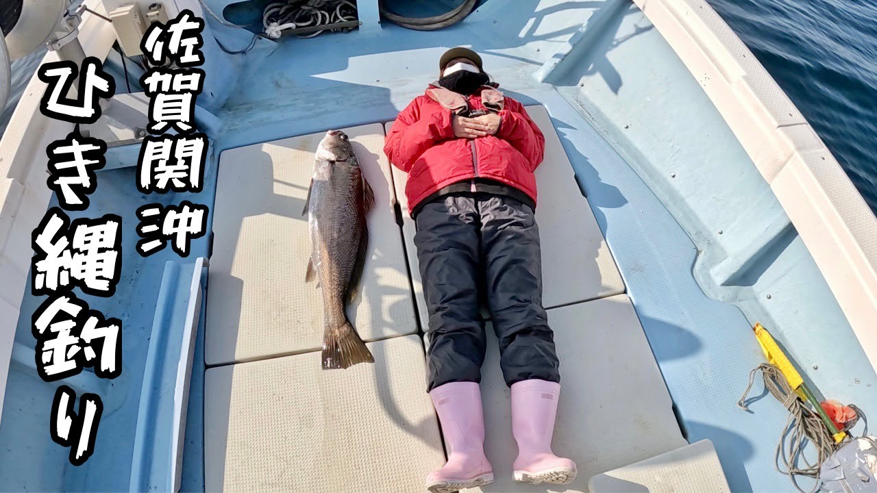 ［漁師］2023年佐賀関沖での釣り...やばい！