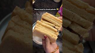 Brown bread ke bread pakode ? #foodreviews #cooking #cookingvideo #cookingchannel #recipes #reels