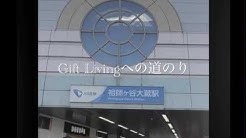 祖師ヶ谷大蔵の美容院美容室ギフトリビングgift Living Youtube