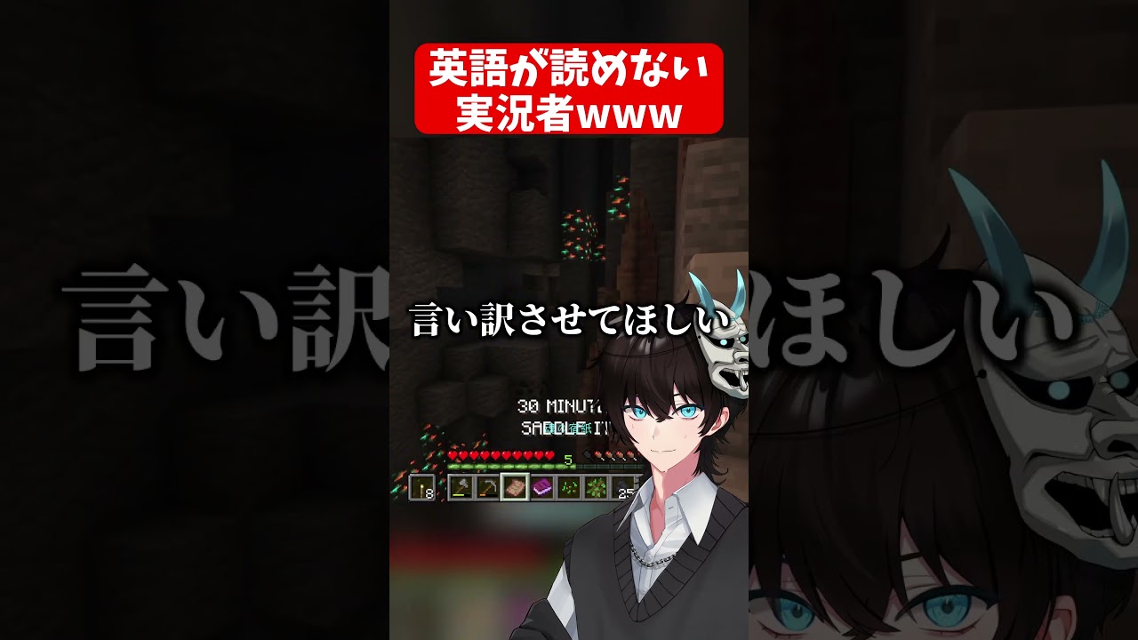 英語が読めない実況者がアホすぎるwww 【マイクラ】