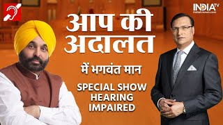 Bhagwant Mann In Aap Ki Adalat | Special Show For Hearing Impaired | Rajat Sharma | Full Episode