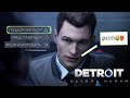 Detroit Become Human | НЕАДЕКВАТНЫЕ РОБОТЫ НА МЕСТЕ