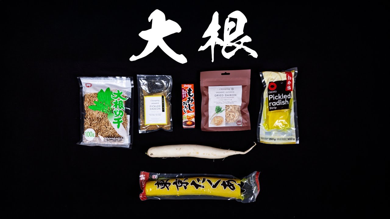 Le daikon : c'est quoi ?