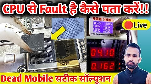 Redmi Note 10 Dead Solution | Cpu Reballing Process | Dc Power Supply Dead Mobile Fault Finding Tips
