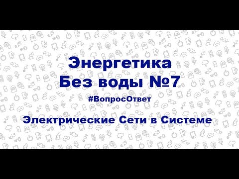 Несанкционированное подключение к тепловым сетям  Какие последствия? | Энергетика без воды