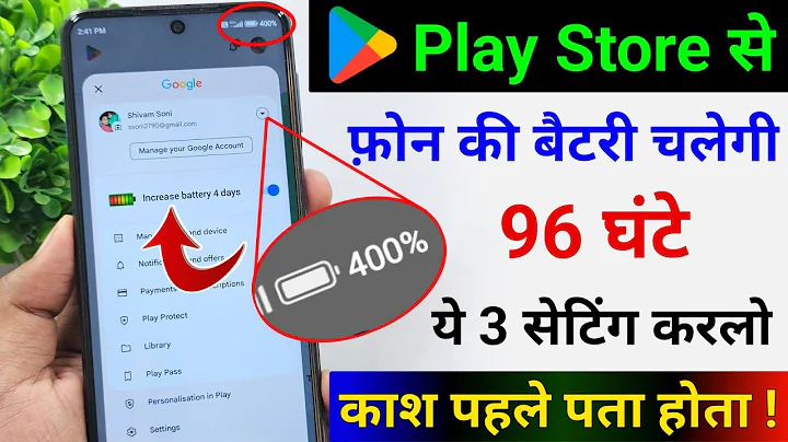 Play Store Hidden Settings to Increase Battery Backup upto 96 hrs | Battery Drain Problem Solution