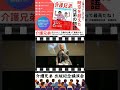 なぜこの本が話題なのか？理由を大公開！