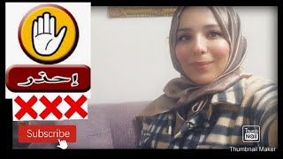 أدوية في كل بيت قد تكون قاتلة | ارتفاع ضغط الدم