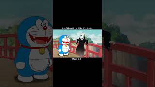 千と千尋の神隠しの世界にドラえもんが入り込んだら #ドラえもん #千と