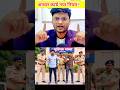 आधार कार्ड वाले सावधान! #adharcard #adharupdate #news #trendingnews