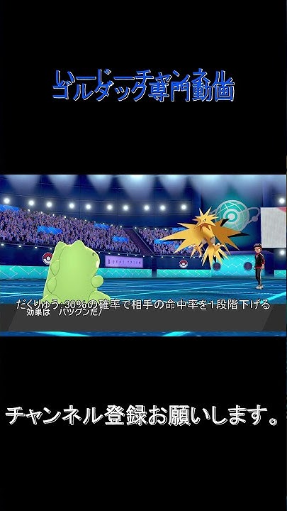 いーじーちゃんねる Youtube