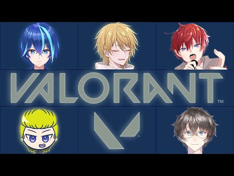 【 VALORANT 】かけこみフルパ！ 【音羽 奏斗】