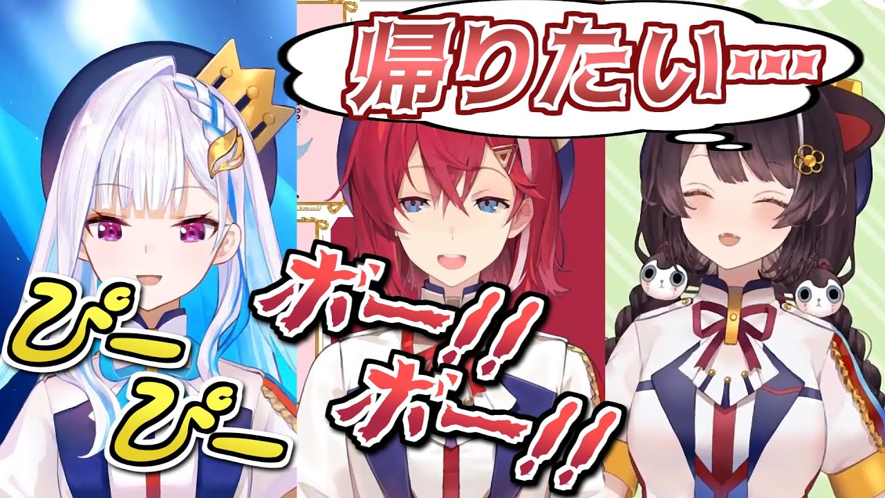 さんばかゴミBGM2021＜メタル＞まとめ【リゼ・ヘルエスタ/アンジュ・カトリーナ/戌亥とこ/にじさんじ切り抜き】