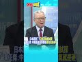 高市早苗造訪背景
