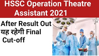 Hssc Operation Theatre Assistant Final Cutoff 2021hssc Ot Assistant Expected Final Cutoff 2021