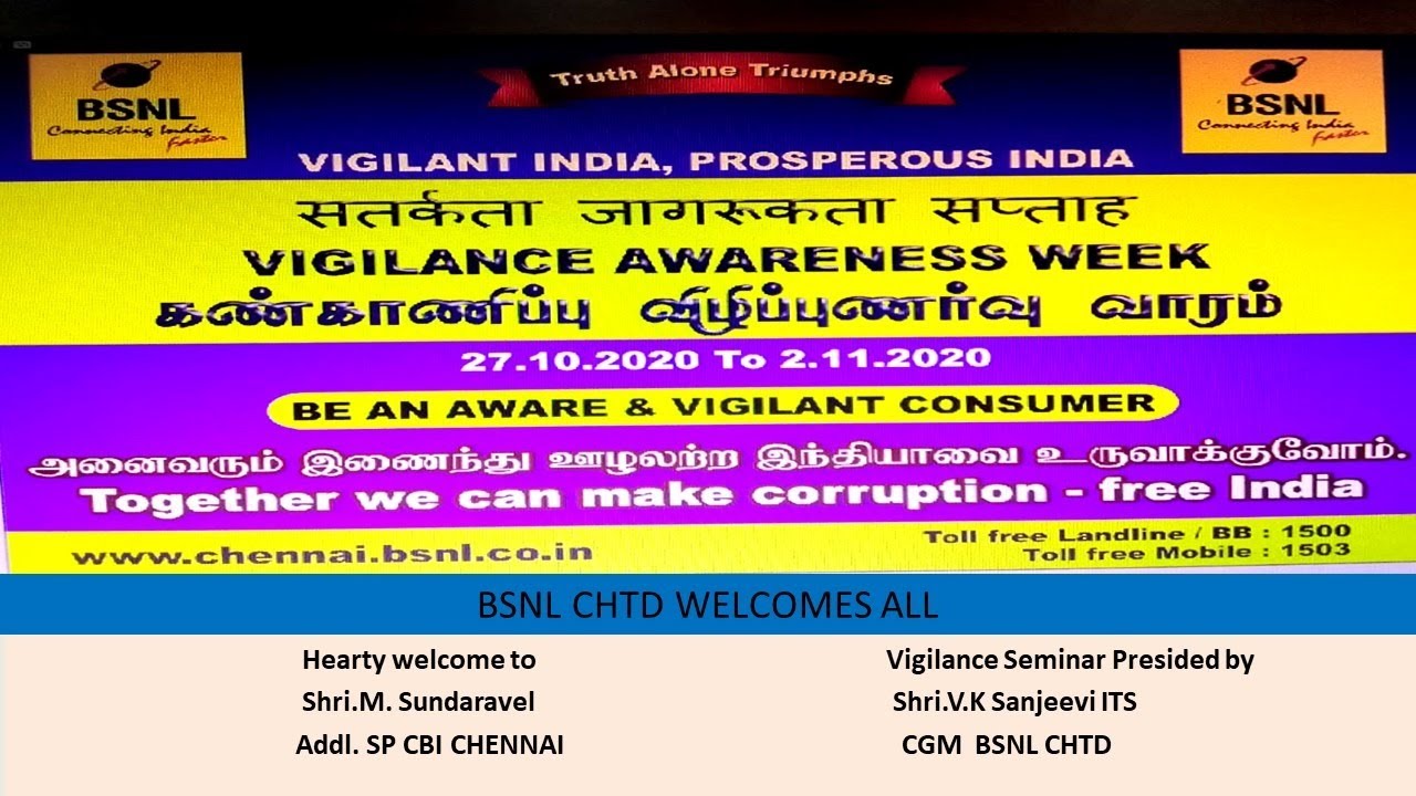 BSNL CHTD Vigilance Awareness Week 2020 Seminar by Shri.M Sundaravel, Addl SP CBI, Chennai