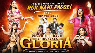 Chukululu baku Jhingalala Gloria | New Christian Action song 2026 | Shalini Rao_#EkhiMarg Ashish Rao