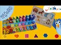 30دقيقة لتعلم الأرقام والعد والحيوانات والأشكال والألوان Learning Numbers Animals Shapes Colours