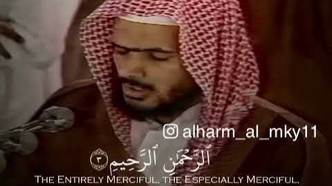 سورة الفاتحه للشيخ عبدالباري الثبيتي في الحرم المكي