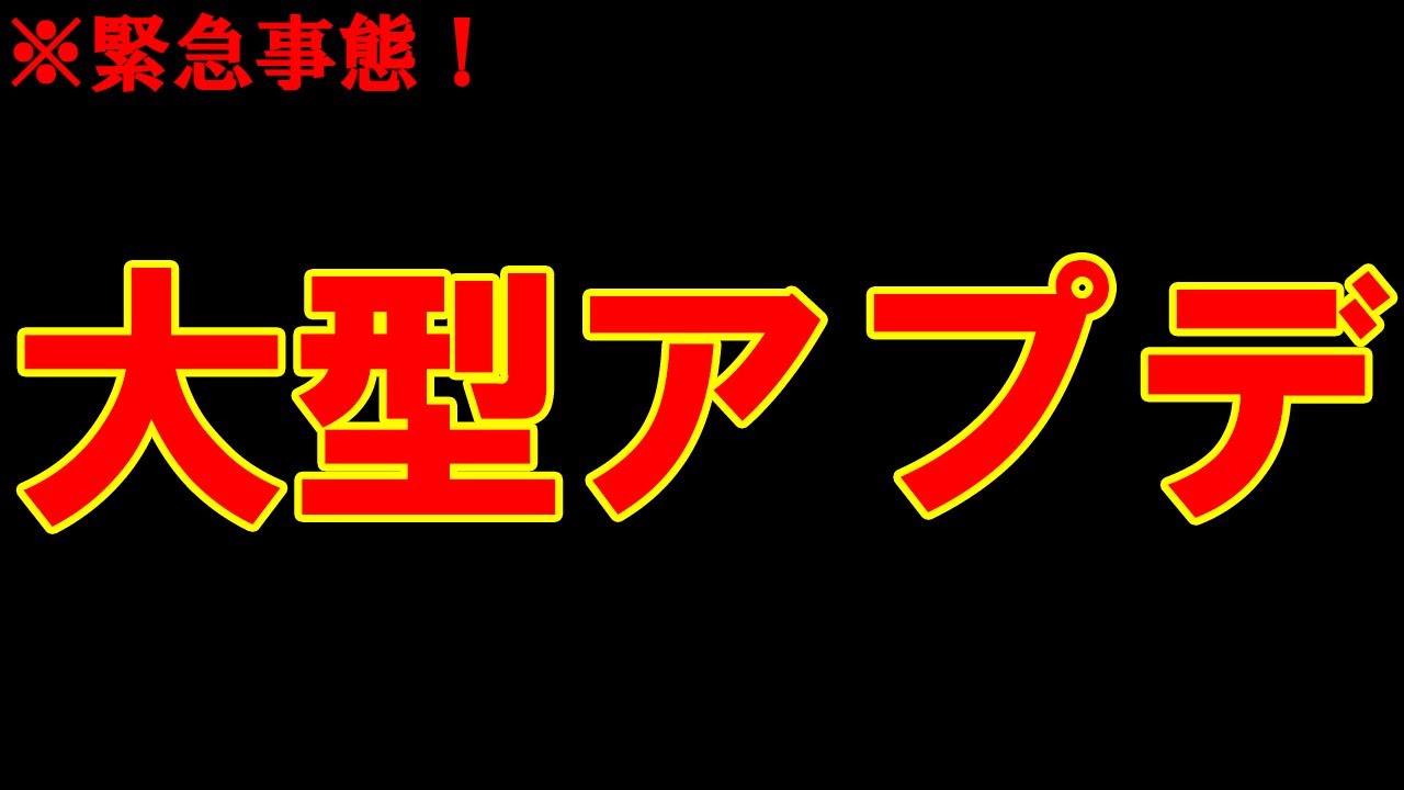 【FF7FS】大型アプデ内容まとめ！全ユーザー対象の神アプデが凄すぎる！！！【FINAL FANTASY VII THE FIRST SOLDIER】【ファーストソルジャー】【まがれつ】