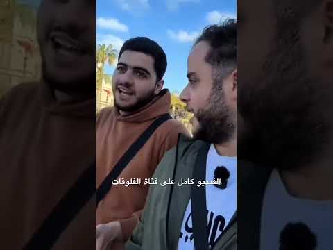 تحدي اعيش 4 ايام في مصر ب100$ ( اليوم الثاني ) #9 #shorts