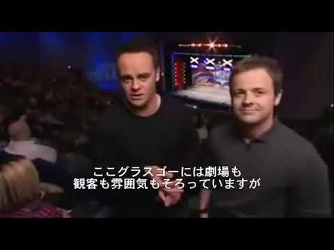 奇跡を掴んだスーザン・ボイル(完全版)