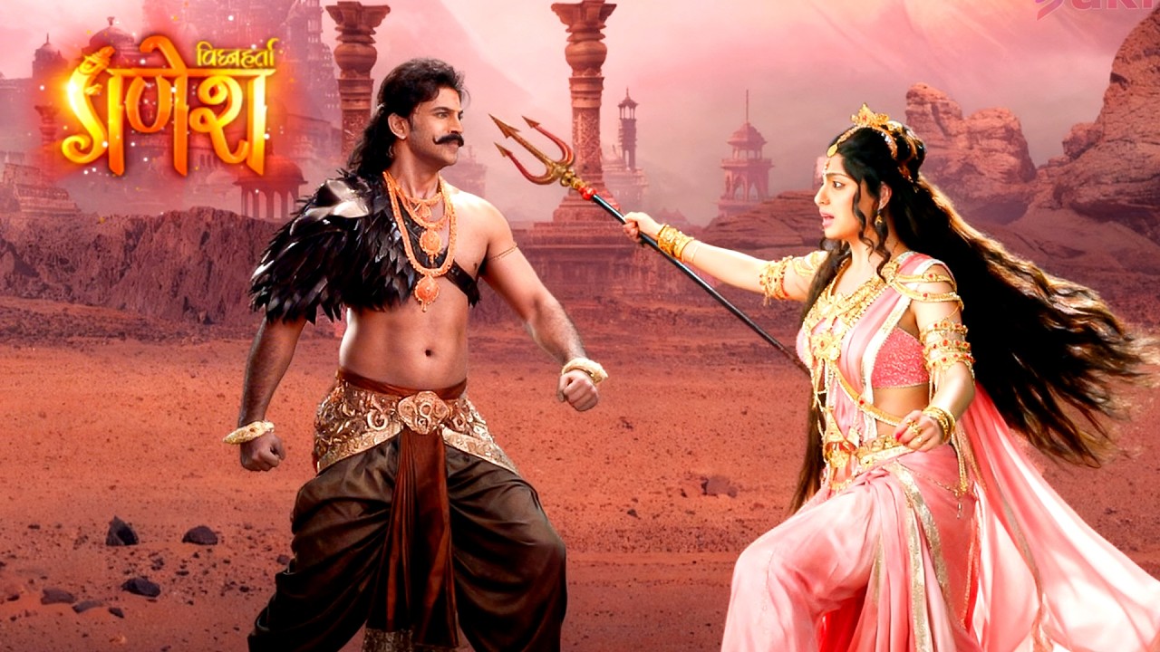 सनी देव् का रास्ता क्यों रोकने आयी माता पार्वती  || Vighnaharta Ganesh || @prabhuleela