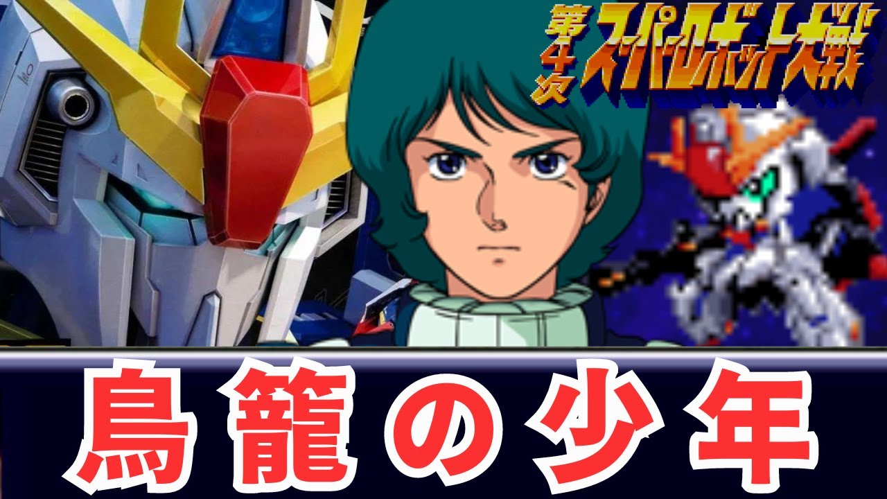 【非売品】森口博子「鳥籠の少年」告知 ポスター 機動戦士Zガンダム 販促 非売品】森口博子「鳥籠の少年」告知 ポスター 機動戦士Z